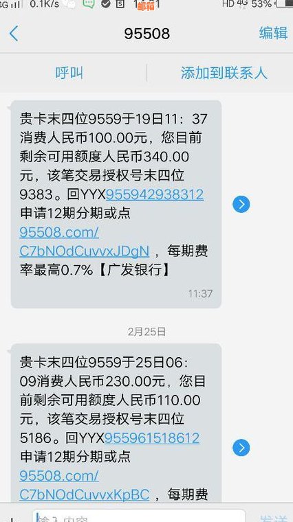 9000块钱信用卡怎么还