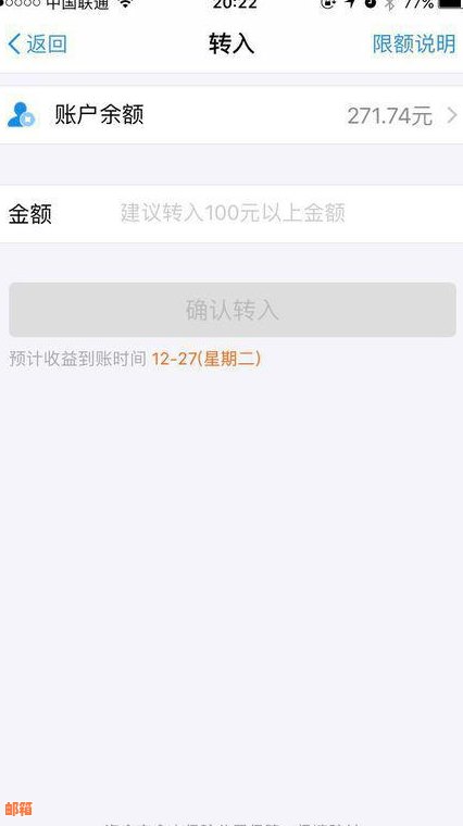 怎么用邮政卡还信用卡？邮政卡还款限额严重吗？如何操作？