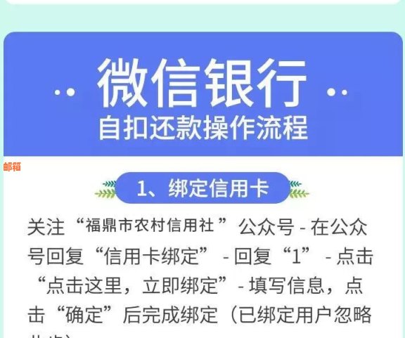 信用卡还款新策略：提前还款一半，剩余部分取出再还，如何操作？