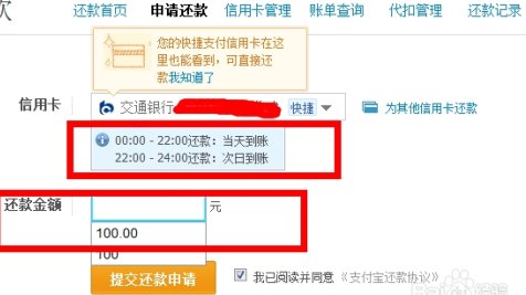 信用卡还款新策略：提前还款一半，剩余部分取出再还，如何操作？