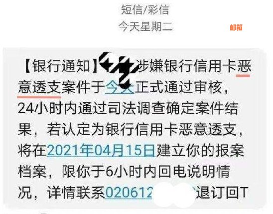 信用卡逾期无法还款，如何解决进看守所问题？