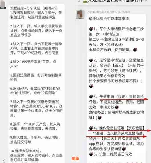 得信代还信用卡：安全可靠还是新型欺诈？到底该如何选择还款方式？