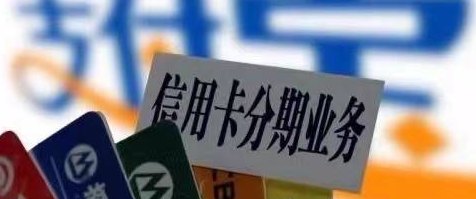 信用卡还款困难？试试这些方法提高收入或降低债务