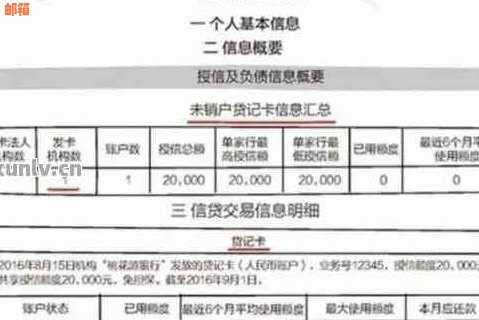 今天把信用卡还完会更新吗？安全吗？还信用卡后多久更新？