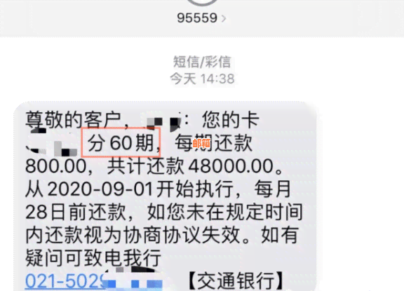 信用卡欠款无法还款，如何处理？探讨解决方案及影响分析