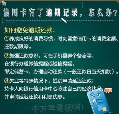 关于信用卡多还款的处理方式，银行如何操作？了解这5个方面让你更明白！