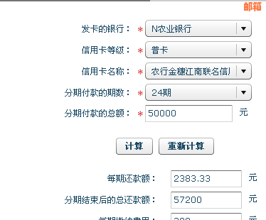 农业银行信用卡3万元额度，还款利息计算方法及还款期限全解