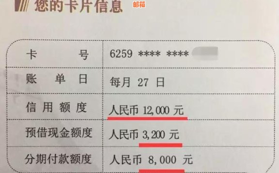 农业银行信用卡3万额度，分期24期，轻松还款，了解详情请点击！