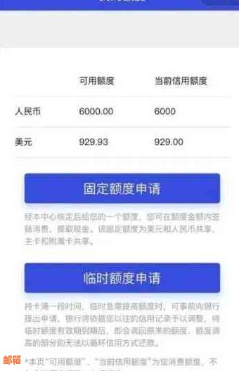 信用卡还款缓导致限制，如何解决建行信用卡还款问题以恢复信用？