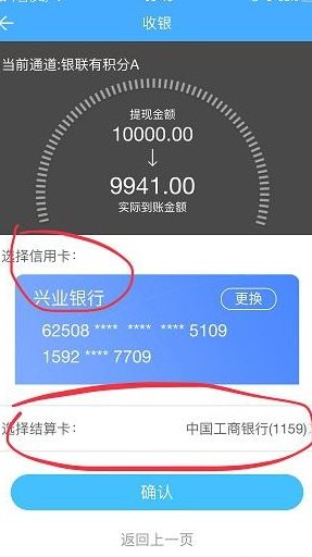 把信用卡的钱取出来再还款算正常还款吗？