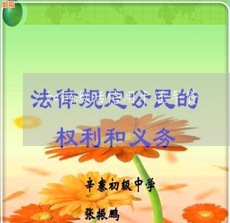 还车贷款的信用卡怎么激活