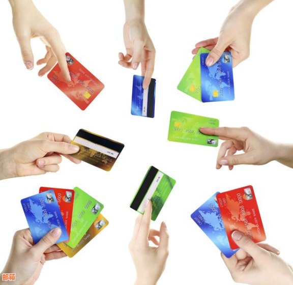 财务管理的艺术：探索老公的信用卡使用之道