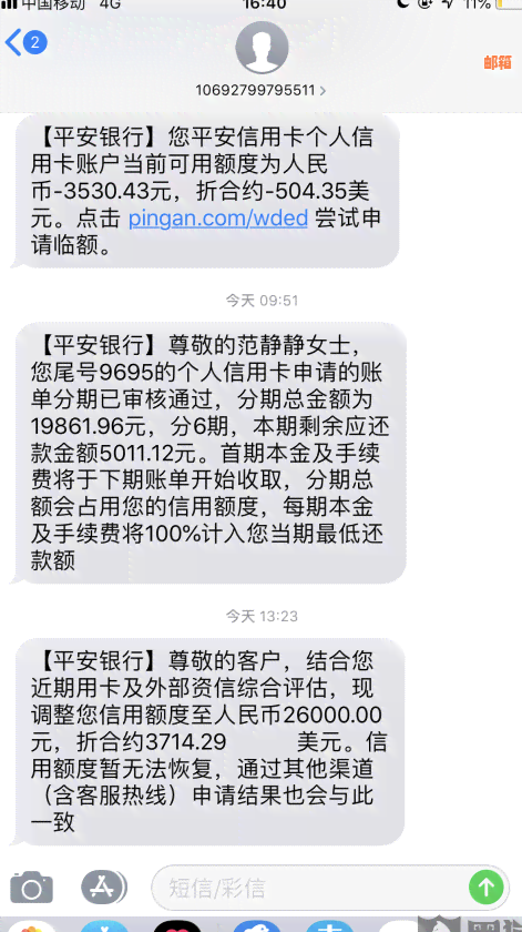 信用卡还款完成后，如何调整额度以避免立即降额？