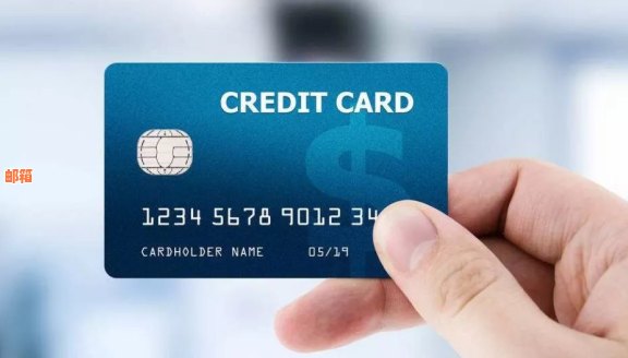 代还信用卡额度风险大吗：安全与否的深度解析