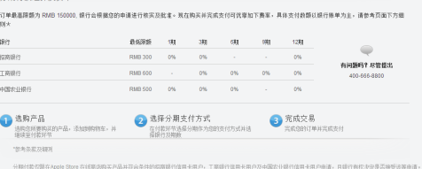 使用信用卡免息分期付款后，还款时是否需要支付利息？了解所有相关信息