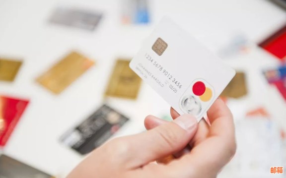 信用卡支付房租：合法且安全，避免逾期风险