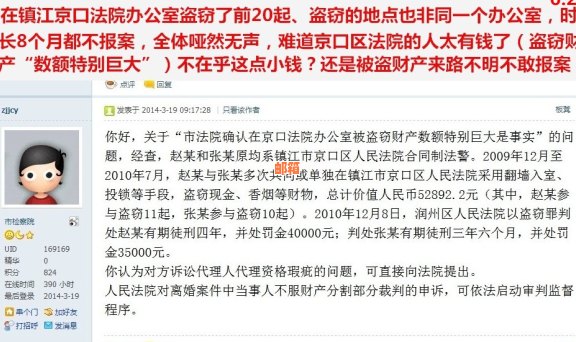 信用卡代还判刑案例常州：法院审理相关案件并作出判决。