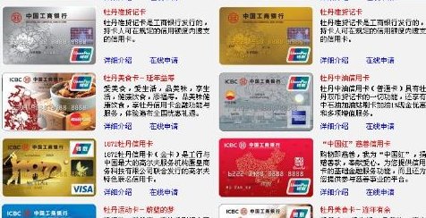 '什么银行的信用卡必须要还本金，不收年费，不收手续费？'