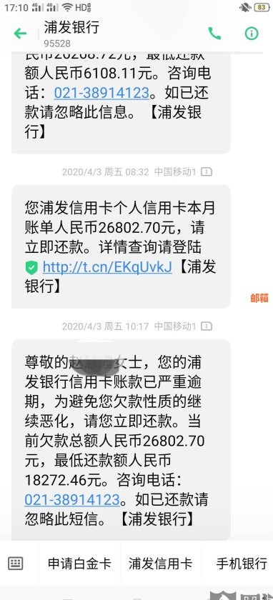 8年未还款1000元的信用卡：信用问题与逾期利息的影响