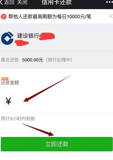 微信还款信用卡逾期后，如何进行退款操作？解析及资讯汇总