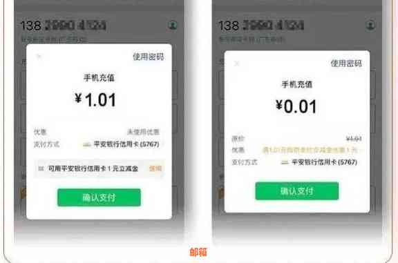 微信还信用卡怎么退款吗