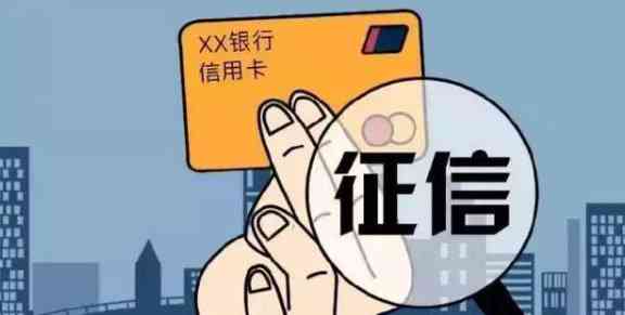 欠信用卡没钱还了怎么办？如何办理？会面临什么后果？