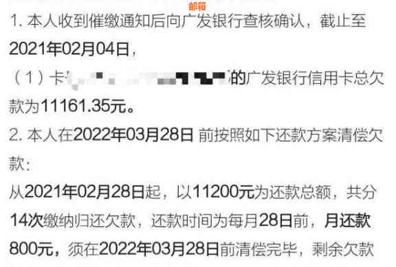 信用卡债务解决策略：当你无力偿还逾期欠款时的实用方法