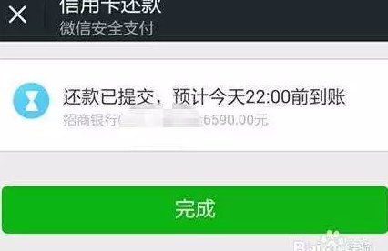 微信12点后还款信用卡安全吗？会不会影响信用评分？如何避免逾期费用？