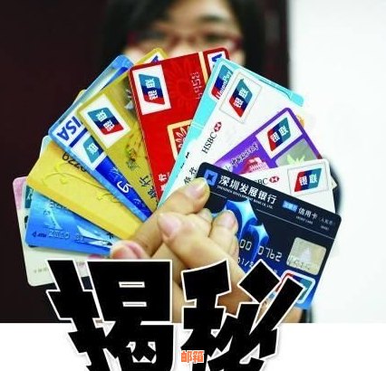 信用卡违约金不能还吗？为什么无法还款？如何解决信用卡违约金问题？