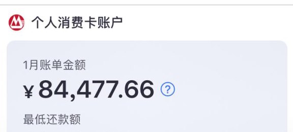 信用卡违约金不能还吗？为什么无法还款？如何解决信用卡违约金问题？