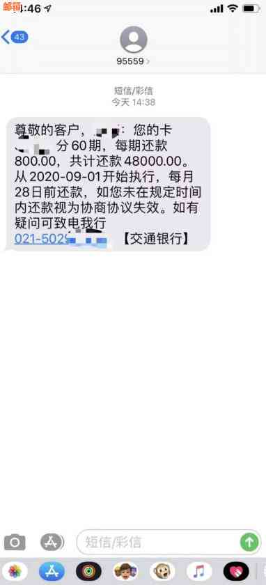 信用卡违约问题全解析：原因、影响、解决方法及预防策略