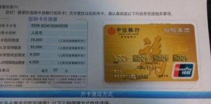 还信用卡后，可用额度减少了原因及解决方法