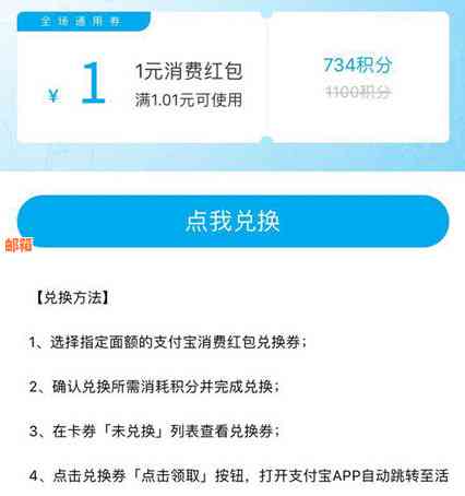 全面解答：如何在支付宝上预约还信用卡，以及相关注意事项和常见问题