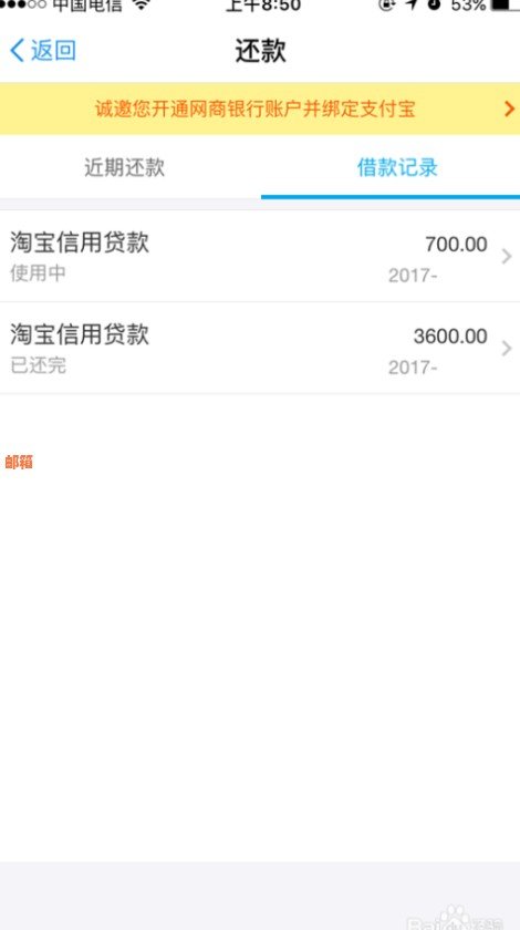 建行如何为他人还款：账户、提前还款及添加卡号全解析