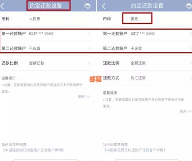 建设银行手机银行实用指南：如何在手机上为他人快速还款信用卡