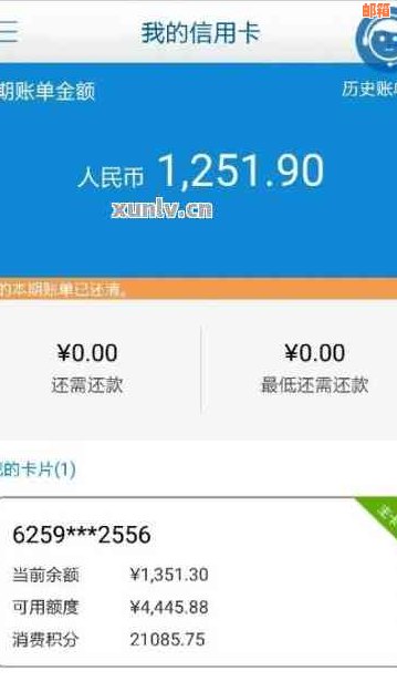 为什么信用卡还款超出额度：多余的钱去哪了，不能用怎么办？