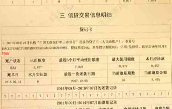 已故债务人信用卡欠款5000元，银行是否仍需追讨？如何处理？