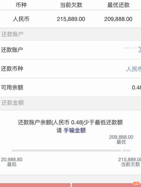 还清信用卡逾期款项后，是否可以立即开通信用功能？