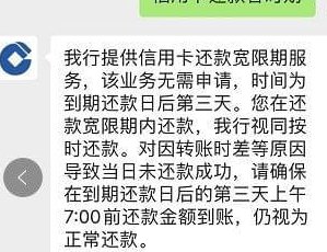 还清信用卡逾期款项后，是否可以立即开通信用功能？