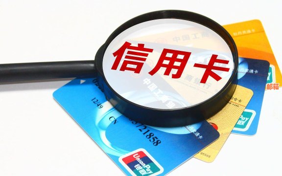 代办的信用卡怎么激活-代办的信用卡怎么激活使用