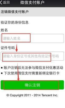 微粒贷还款卡解绑、注销与解除绑定操作指南，了解其作用和用途。