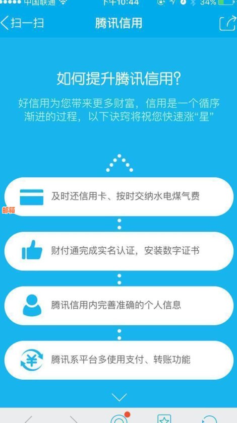 微粒贷还信用卡怎么样