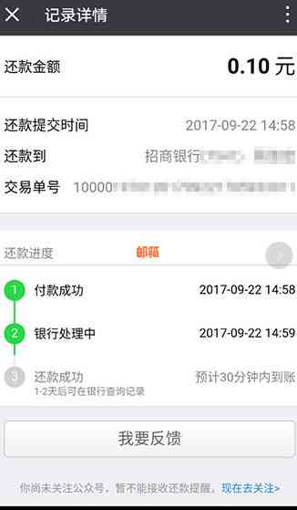 信用卡还款记录查询全攻略：如何避免逾期与获取还款资讯