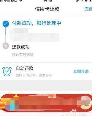 如何在支付宝中轻松完成信用卡还款 - 详细经验分享