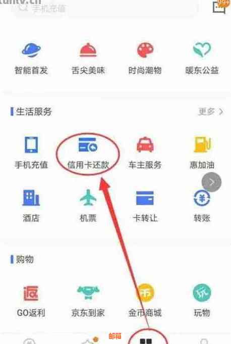 在支付宝上如何还款信用卡？详细介绍还款步骤及注意事项