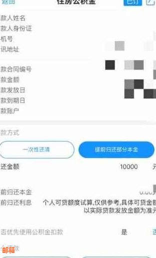 关爱通如何还款信用卡：给到关爱通的信用卡还款方法与注意事项