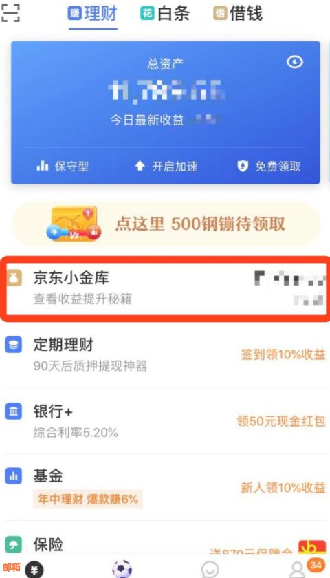 倒置还款：信用卡在车贷中的创新应用