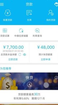 建设银行信用卡车贷额度提升，如何操作取消贷款？