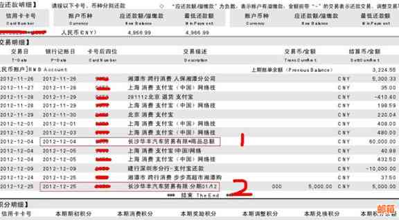 建行信用卡怎么还中信车贷