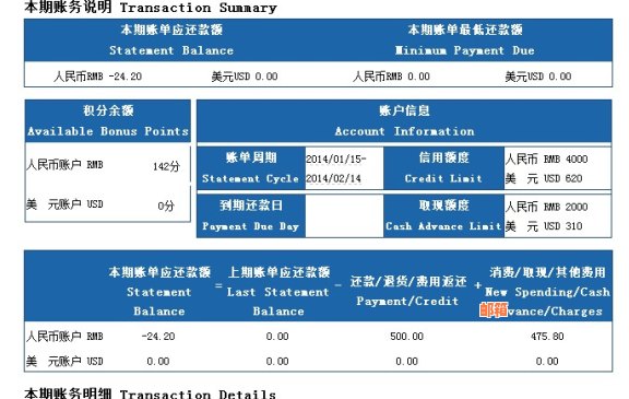 账单日未到能还信用卡吗